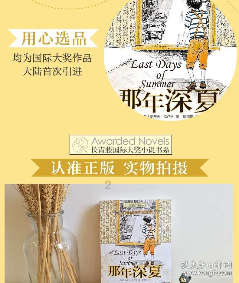 超级坦克消灭僵尸