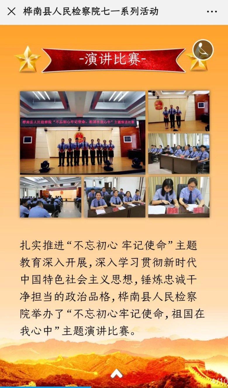 狗狗失去一只眼睛会不开心吗？游戏画面