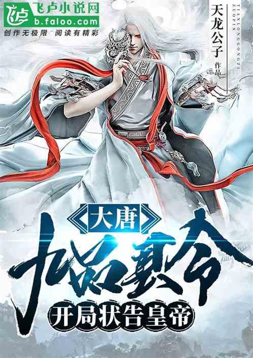 阿凯历险记