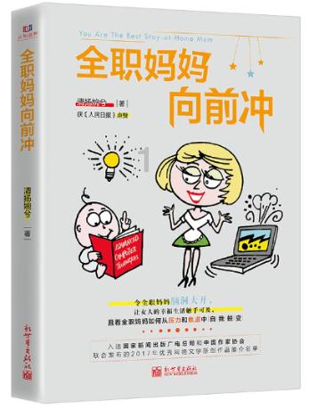 在花千骨里面，清虚道长到底对杀阡陌有什么恩呢？